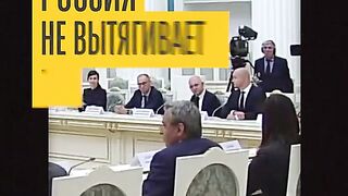 РУСИЯ В ПАНИКА