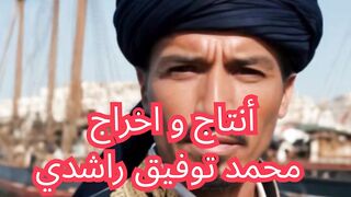 هل حقا غيرت امريكا دستورها خوفا من الجزائر