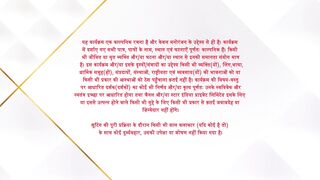 Yeh Rishta Kya Kehlata Hai 23rd September 2025