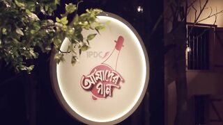 O Babu Selam Bare Bar  IPDC আমদর গন   Ankon  Kamruzzaman Rabbi