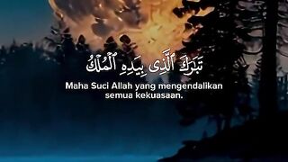 lAuroh Al - Mulk