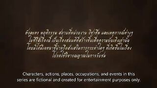 Memoir Of Rati EP 11 Eng Sub Thai-Bl