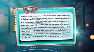 Pati Patni Aur Panga 2025 Season 01 Episode 16