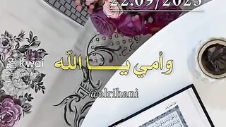 صباح الخير