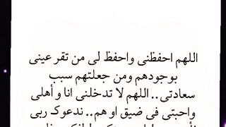 بين الفجر والصبح