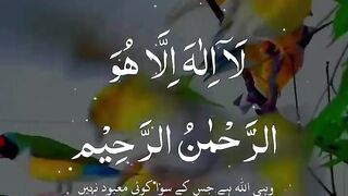 Allah ke khubsurat Naam