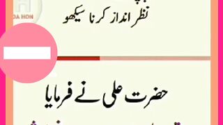 Shariat Ke Masail Seekhain