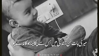 I love babys
