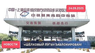 КИТАЙСКИЯТ ВНОС Е БЛОКИРАН