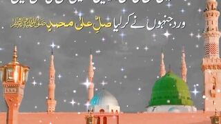 Sallu Alaihi Wa Aalihi  Heart Touching Islamic Naat Status