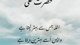 Ya Rabbana Irhamlana  Beautiful Islamic Naat Status