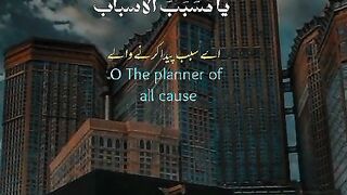 Talawat e Quran pak