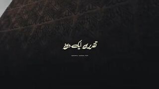 Naat shareef