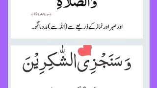Shariat Ke Masail Seekhain