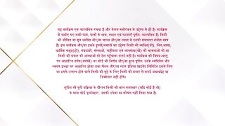 Yeh Rishta Kya Kehlata Hai 26th September 2025