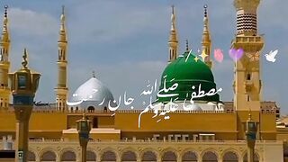 Naat e Rasool SAW