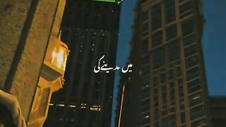 Naat shareef