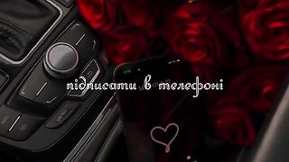 Кохання моє