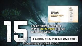 Jirisan E10