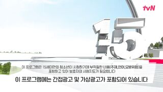 Jirisan E13