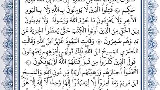 The Quran