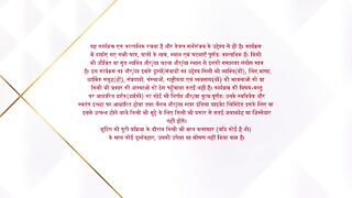 Anupama 27th September 2025