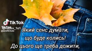 Прислівя