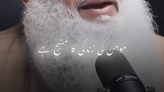 Momin aur Taubah  Lakhvi drhammadlakhvi status