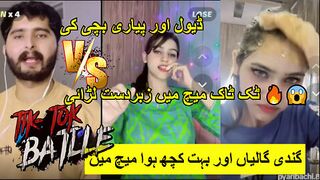 Devil Vs pyaribachi  Full Larri Wala Match   TikTok Hot Punishment