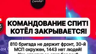 КОТЕЛЪТ КРАЙ ПОКРОВСК СЕ ЗАТВАРЯ