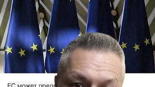 ЕС ГОТВИ ЗАЕМ ЗА УКРАИНА ЗА СМЕТКА НА ЗАМРАЗЕНИ РУСКИ АКТИВИ