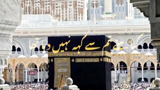 Quran pak Beshak SubhanAllah