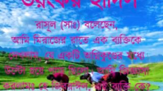 new video  islamic video