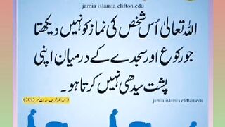 Shariat Ke Masail Seekhain