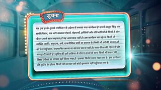Pati Patni Aur Panga 27th September 2025 Video Episode 15