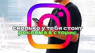 how much does Litvins advertising cost