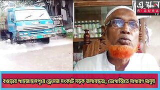 দখত ডরন মন হচছ, কনত ডরন নয!