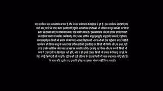 Kyunki Saas Bhi Kabhi Bahu Thi 28th September 2025