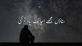 Sabr  molana tariq jameel ki awaz ma