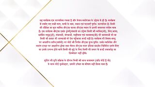 Yeh Rishta Kya Kehlata Hai 29th September 2025