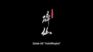 Renegade Immortal Eps 108