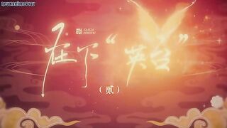 im Ying Tai Eps 12