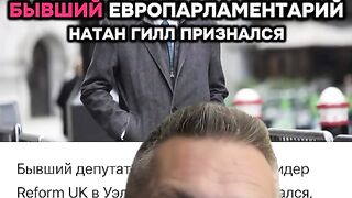 УКРАИНСКА ВРЪЗКА МЕЖДУ КРЕМЪЛ И ДЕПУТАТ В ЕВРОПАРЛАМЕНТА