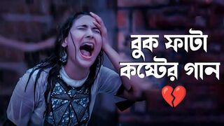 Sad song