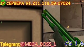 CS SERVER