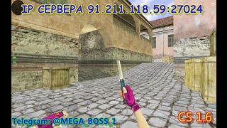 Свіжий CS  сервер