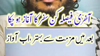 Global Sumud Flotela New Video