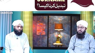 Shaadi ke Baad Biwi ka Surname Badalna kaisa hai?