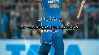 Cricket