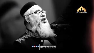 nijeke emon vabe toiri koren zenO onner tupi pore zay